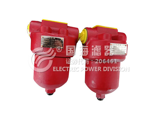 GZU-25H*10P壓力管路過濾器