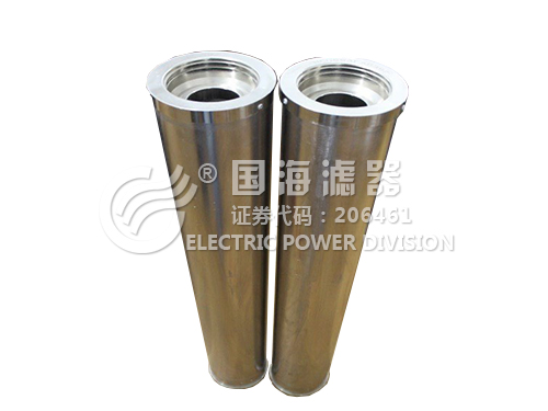 陽離子濾芯HC0653FCG39Z