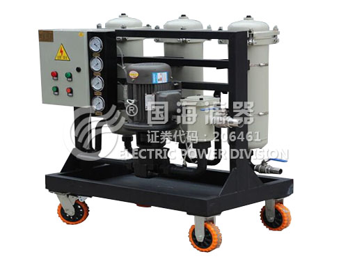 多級過濾高精度濾油機GH-25D