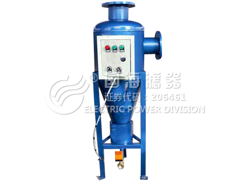 自動排汙錐形旋流除汙器DN125